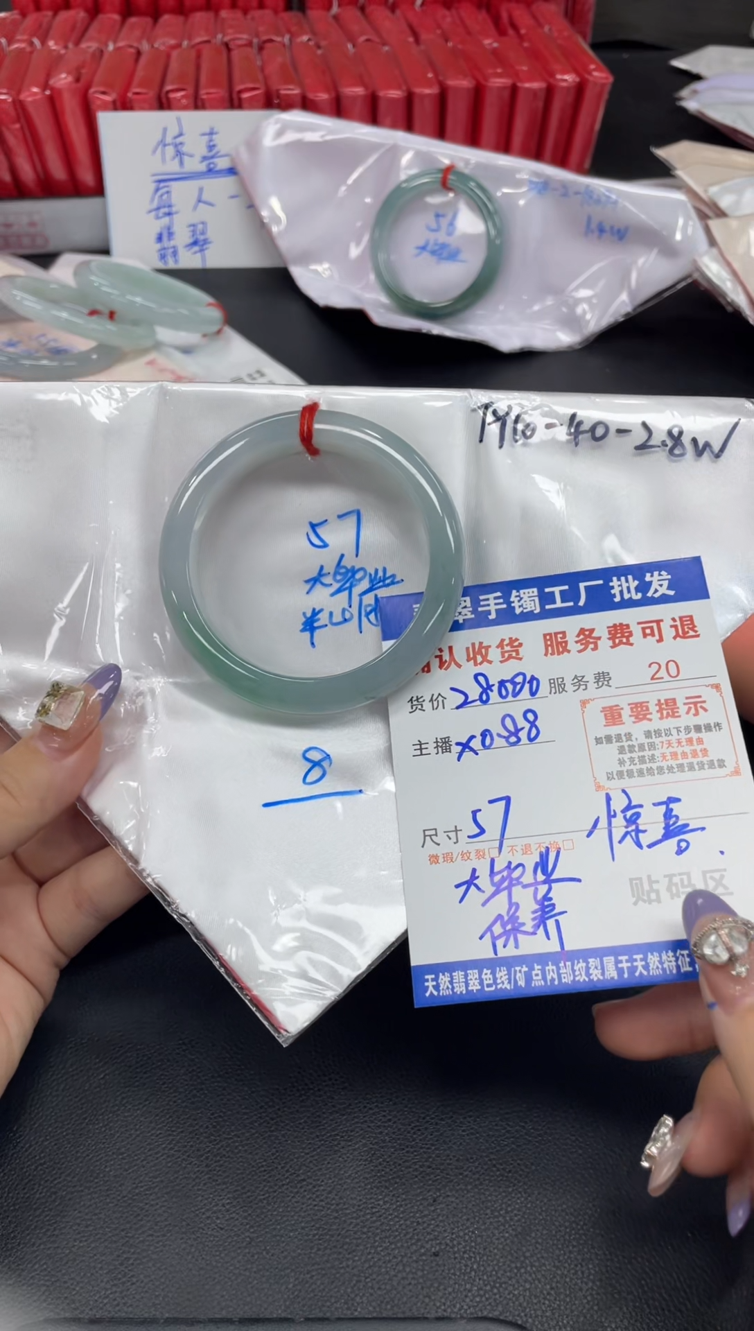 未镶嵌手镯翡翠我****-翡翠手镯