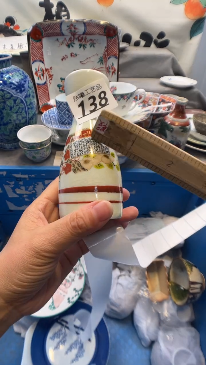瓷片万****城138       