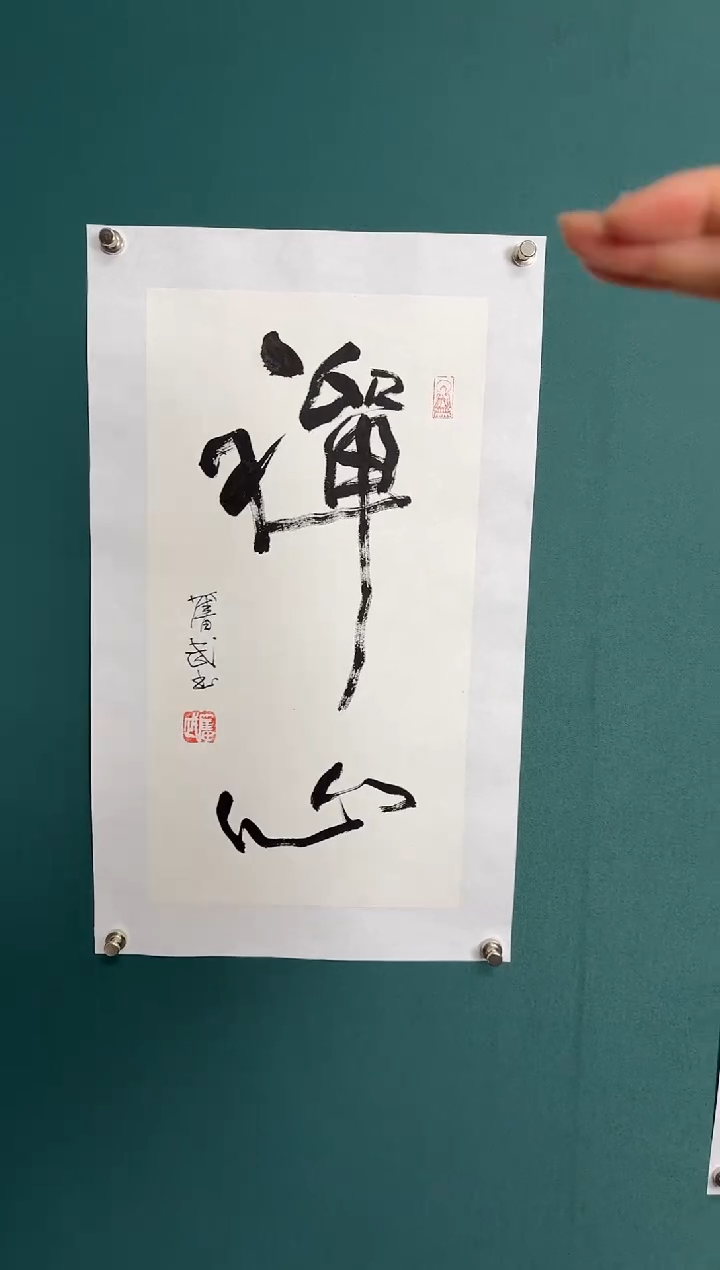 【闪购商品】传统民间艺术-年画