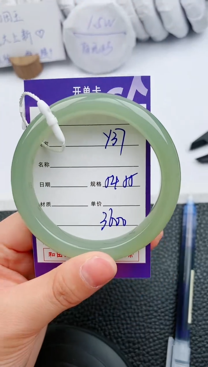 【闪购商品】和田玉手镯未镶嵌37微色差T6