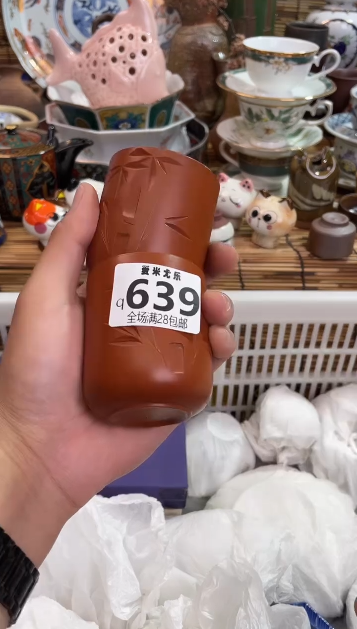 哪**土全场满28包邮，陶瓷茶具瓷器