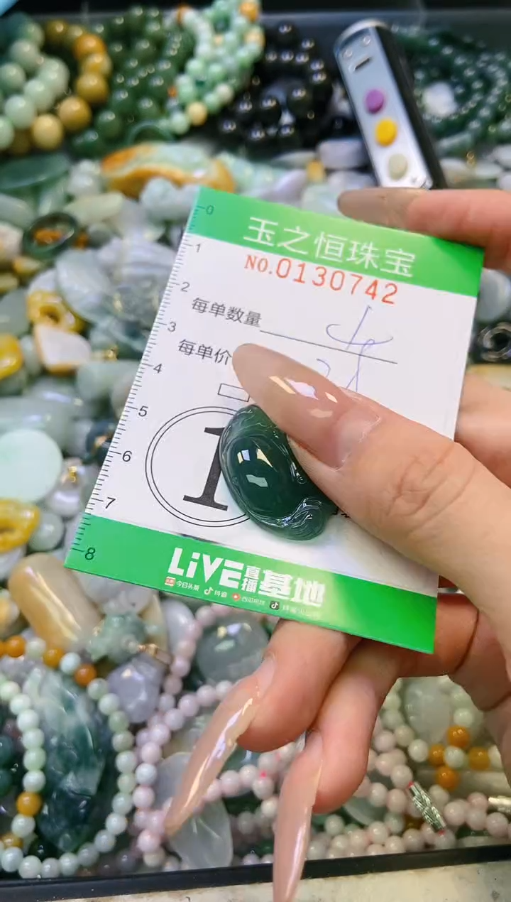 翡翠未镶嵌颈饰闪购0130742