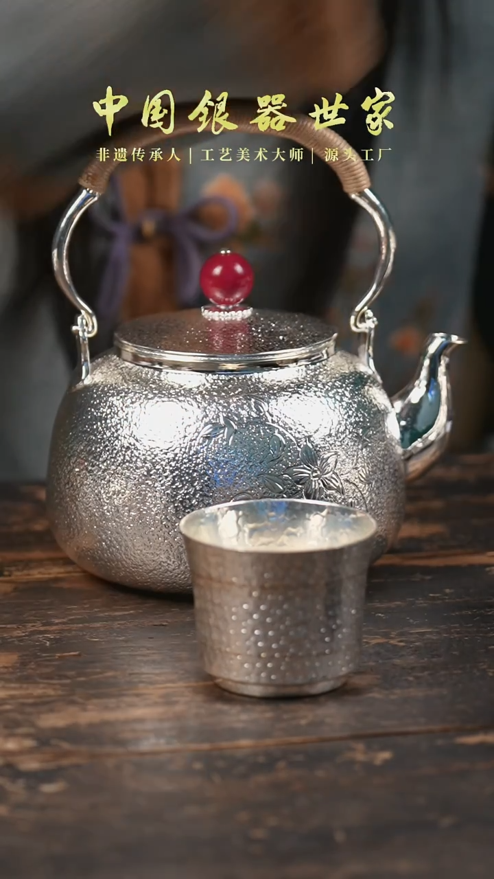 【闪购商品】手工锻打四季春提梁壶煮茶壶+1个主人杯