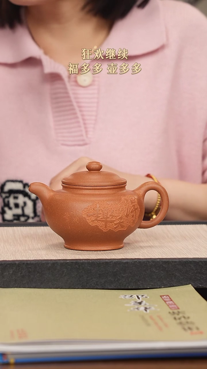 【闪购商品】紫砂茶壶紫砂紫砂紫砂