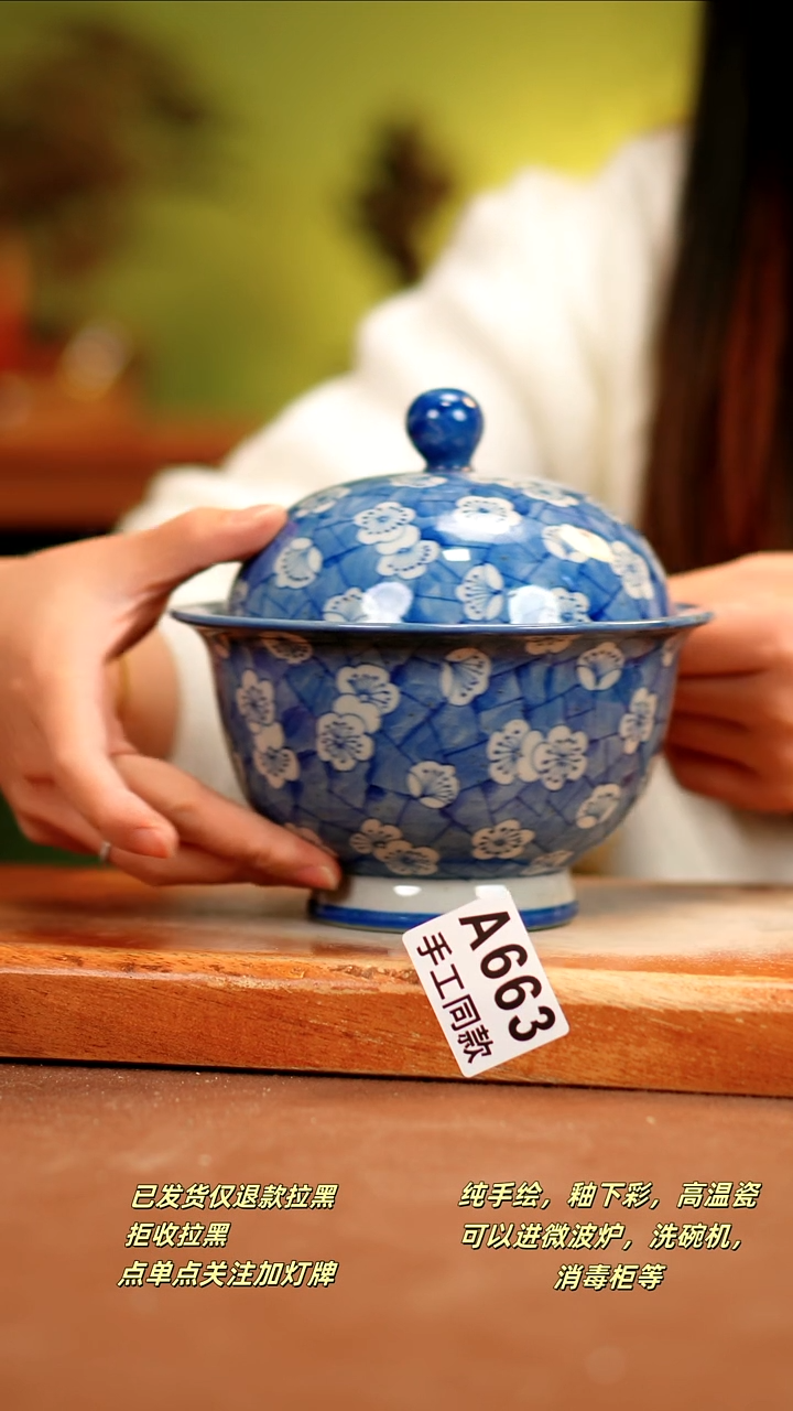 【闪购商品】其他A663陶然集器瓷器