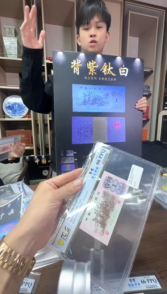 【闪购商品】背紫66分无4随号单张。。。。