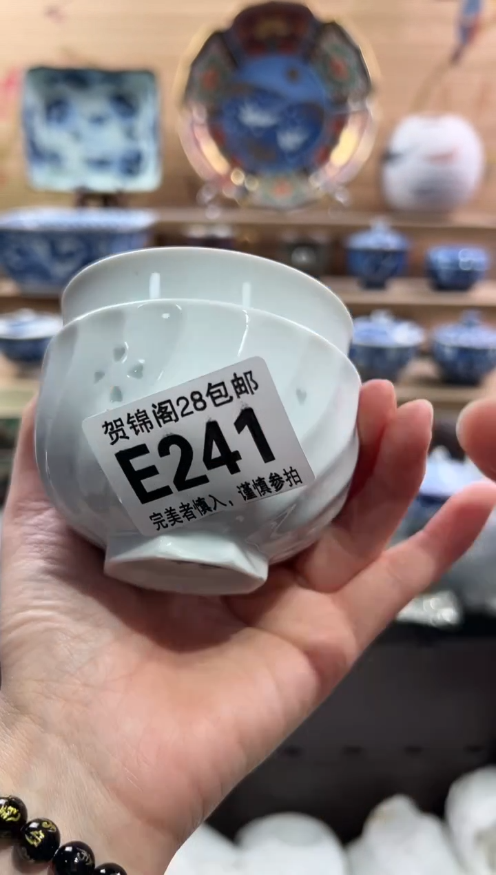 【闪购商品】瓷片当天满28米包邮E241