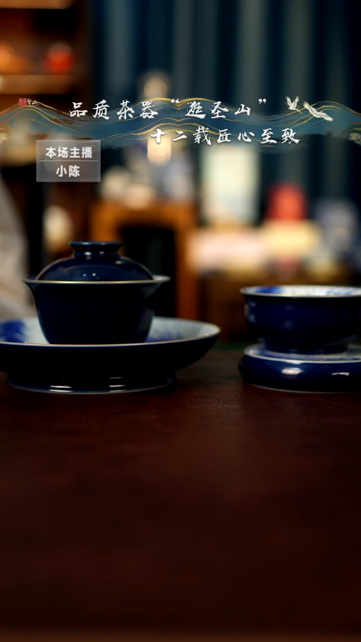 【闪购商品】一套盖碗壶承杯子盖置