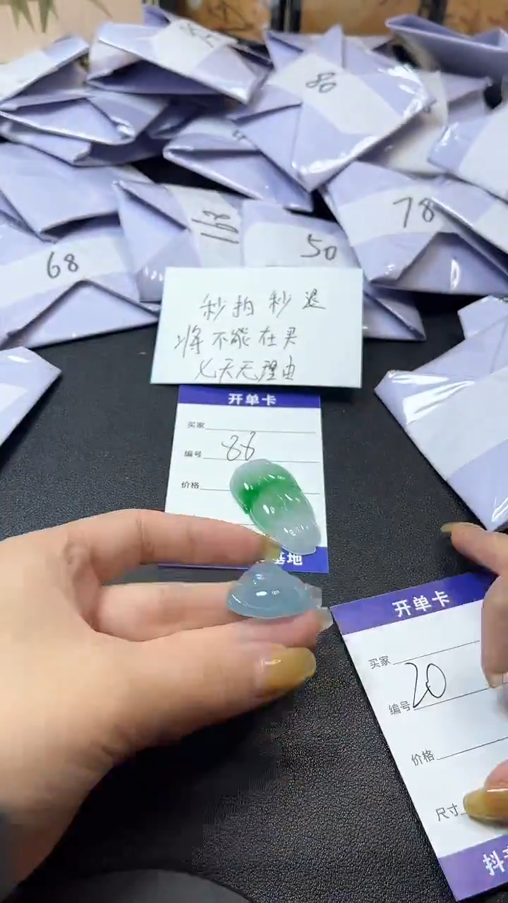 时尚精品 一物一拍