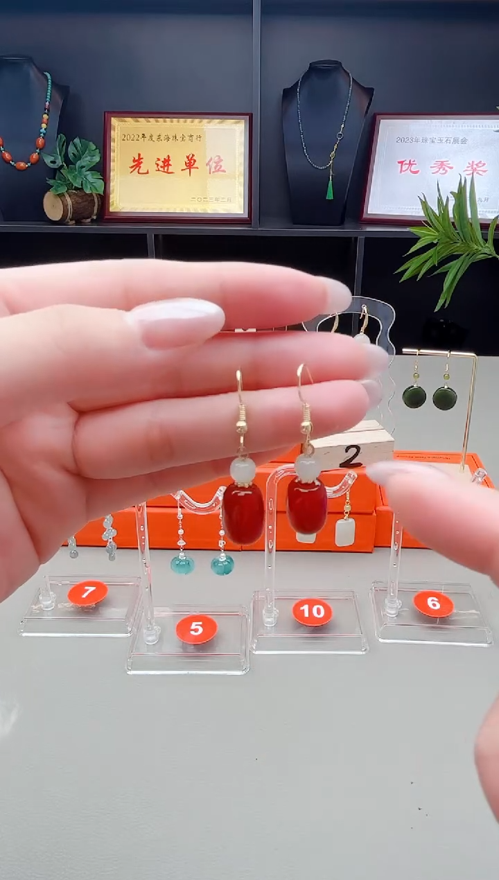 未镶嵌耳钉玛瑙/玉髓335