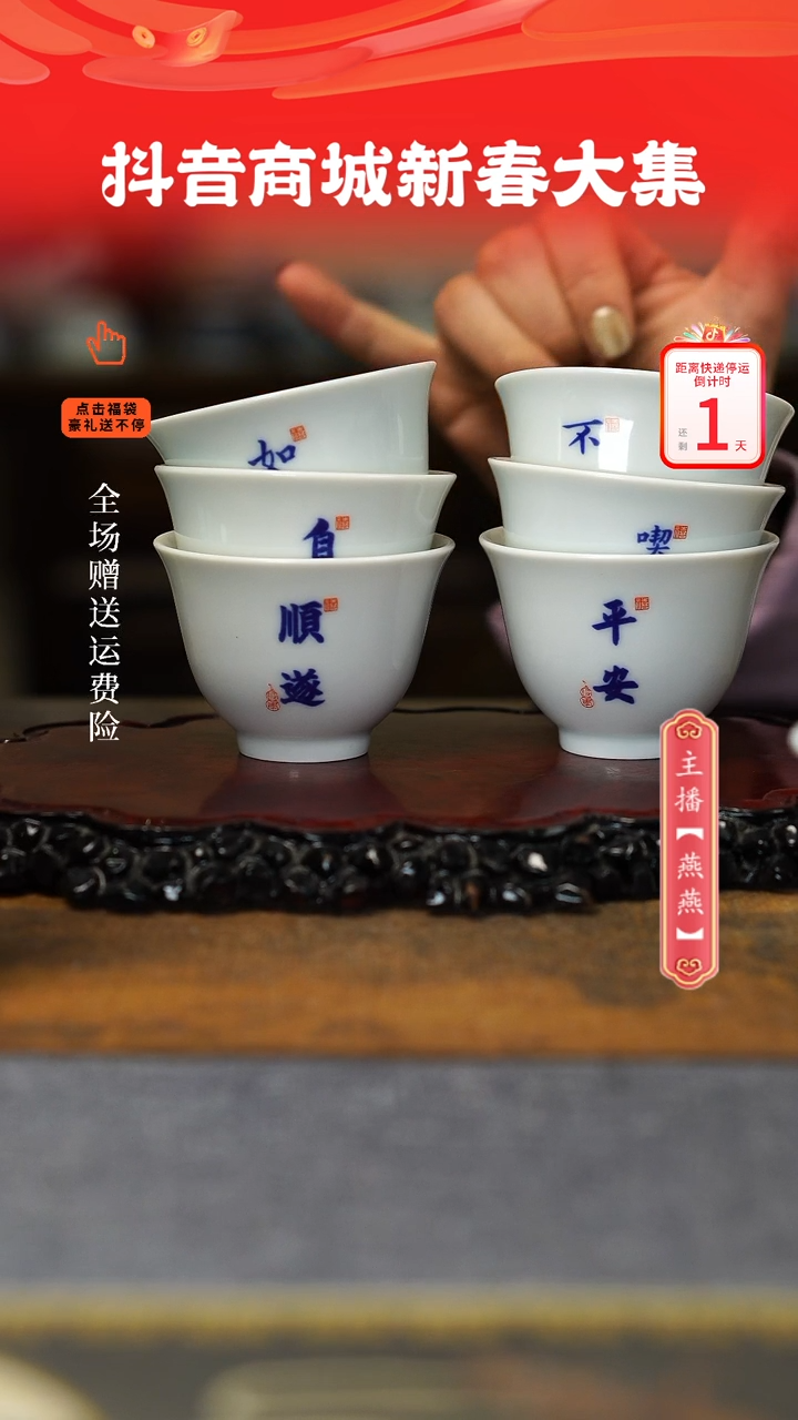 【闪购商品】其他6只撇口杯。。。。