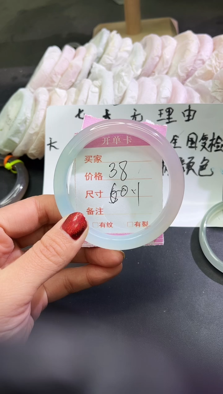 手镯玛瑙/玉髓未镶嵌1