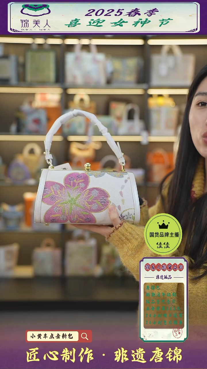 【闪购商品】织绣佳佳女神节非遗唐锦 白方形枕头73