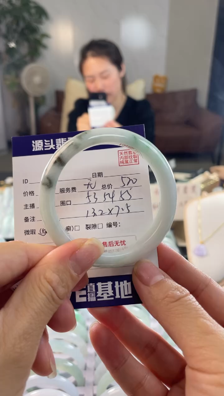 【闪购商品】翡翠手镯未镶嵌11111111111