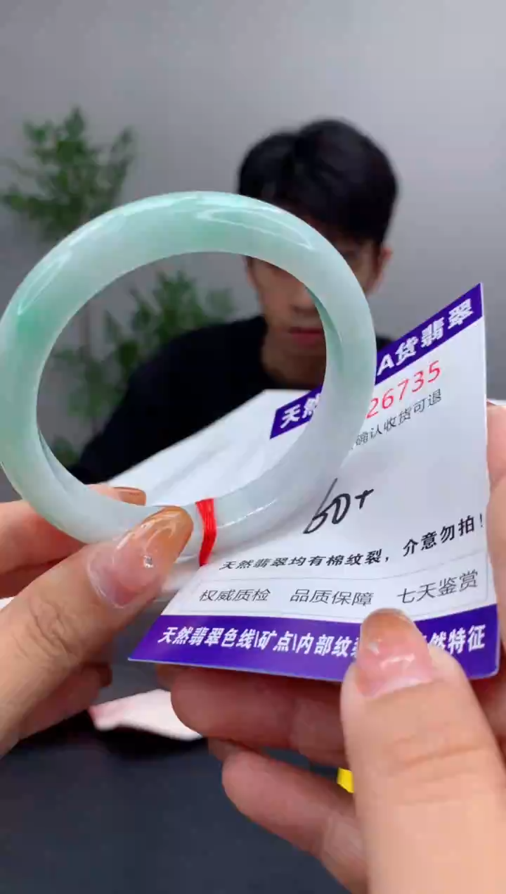 未镶嵌手镯翡翠有纹，完美者勿拍