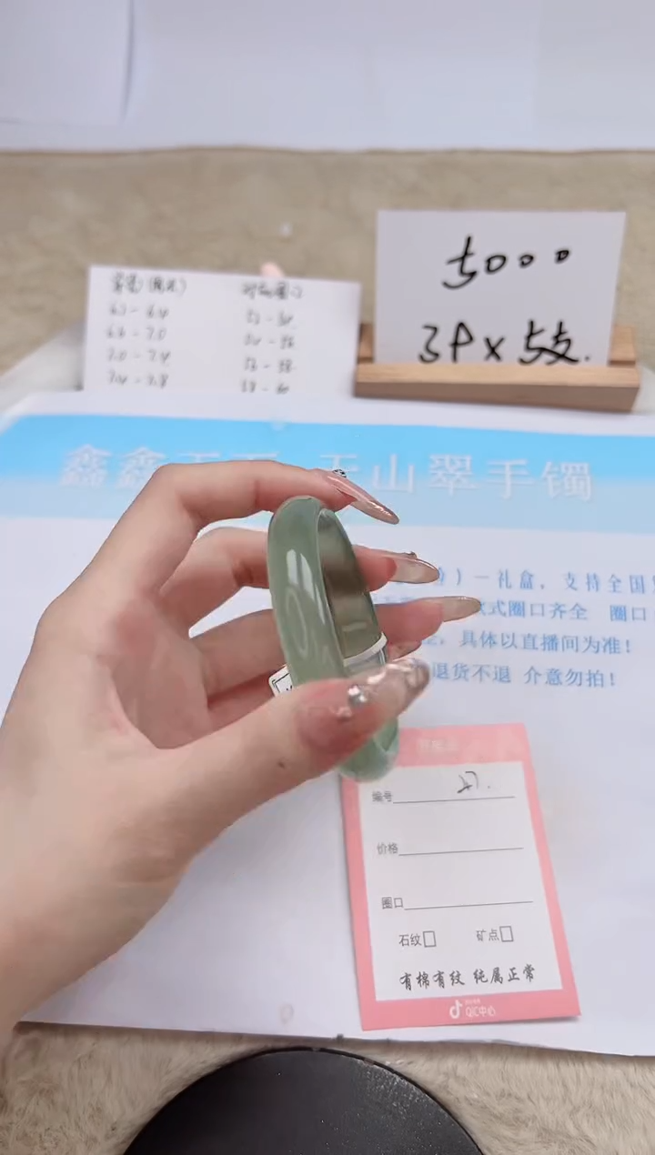 【闪购商品】石英质玉手镯未镶嵌47-55