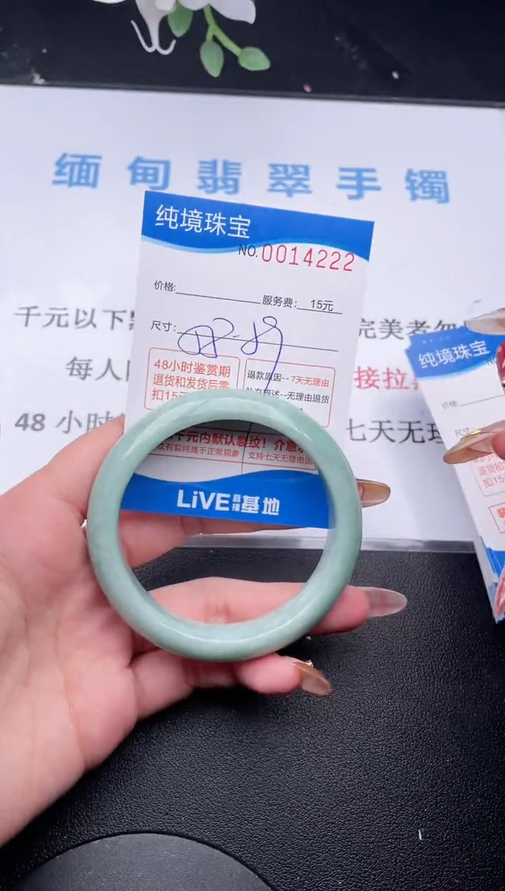 【闪购商品】翡翠手镯未镶嵌22拍哪个图片就是发哪个