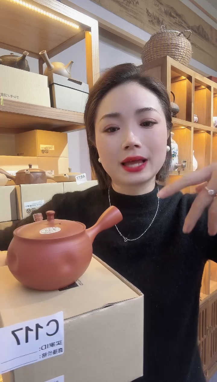 瓷片全新高端瓷器 侧把壶C117