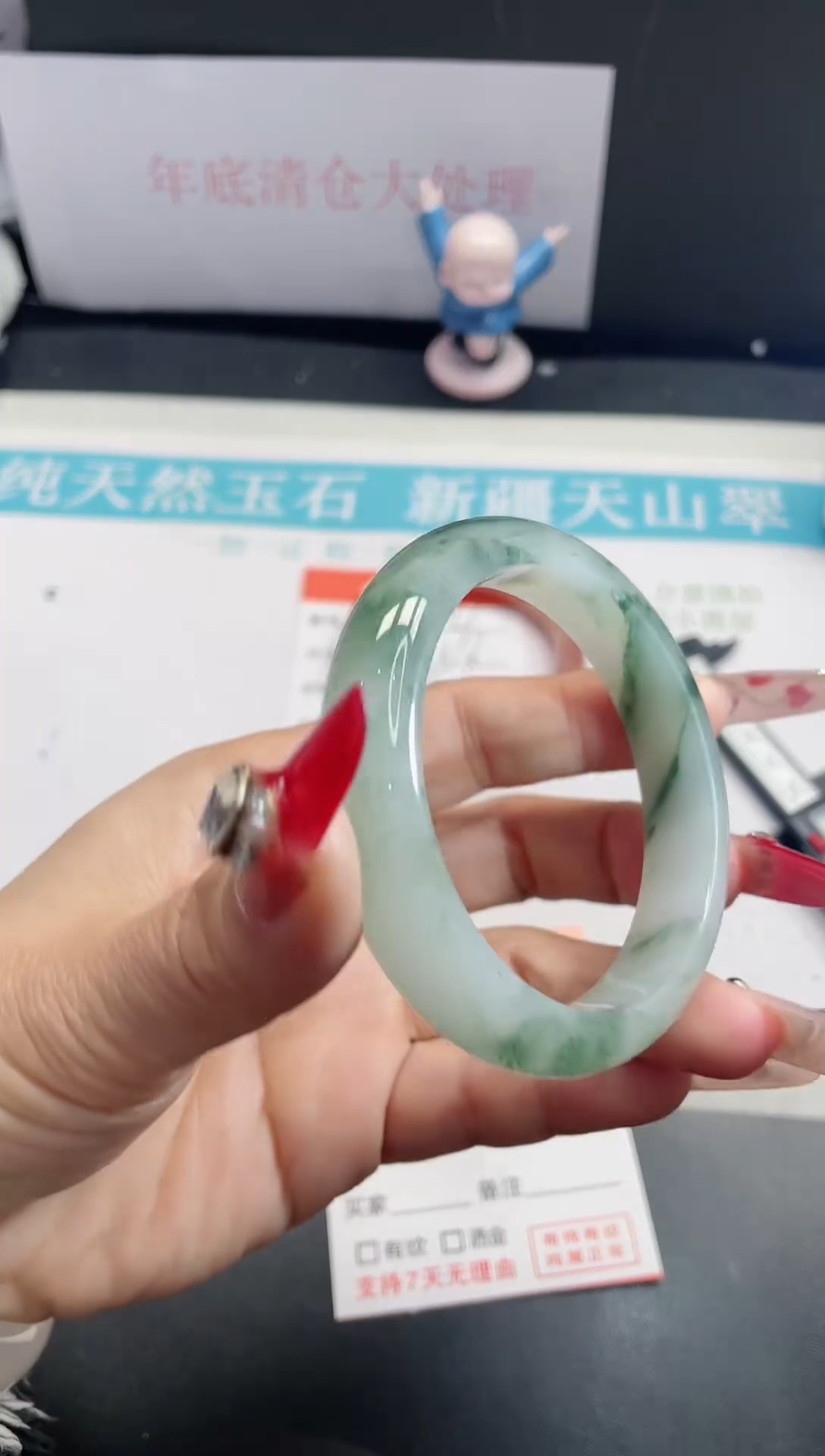 【闪购商品】石英质玉手镯未镶嵌265