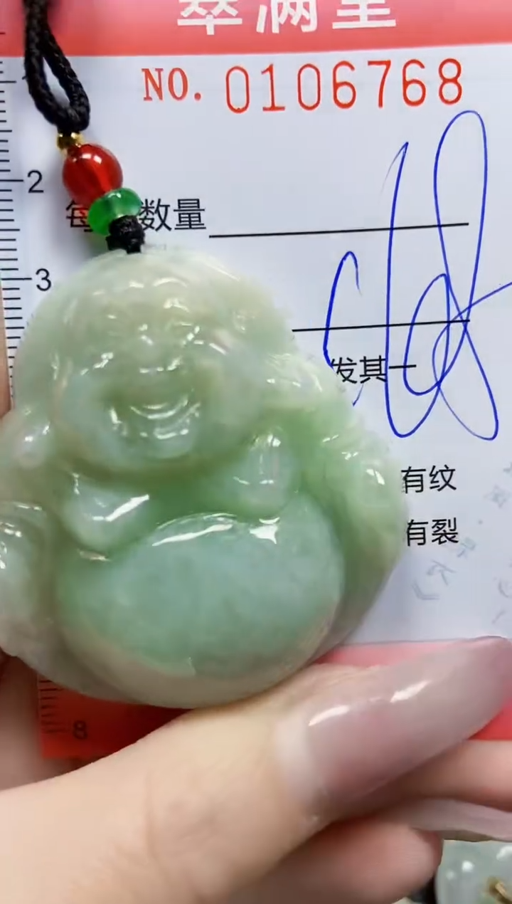 【闪购商品】翡翠颈饰未镶嵌闪购0106768