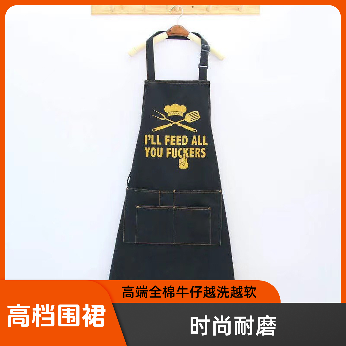 牛仔长款围裙 高档西餐 厨师长耐磨 时尚全棉烘焙网红韩版防污