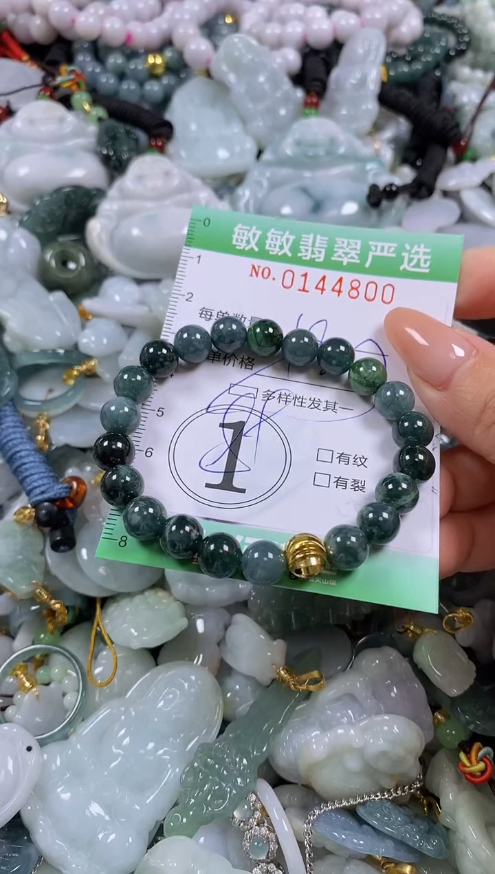 【闪购商品】翡翠未镶嵌颈饰闪购0144800多样性发其一