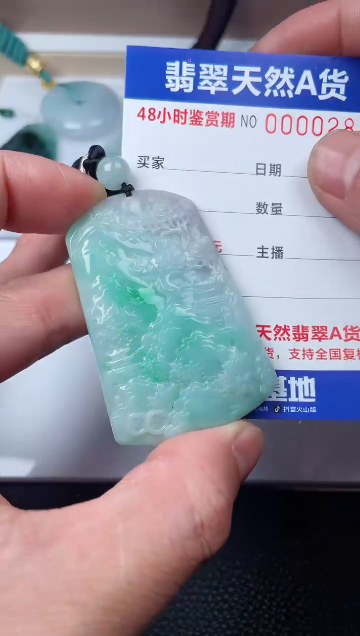 【闪购商品】翡翠颈饰未镶嵌多样性发货发一件