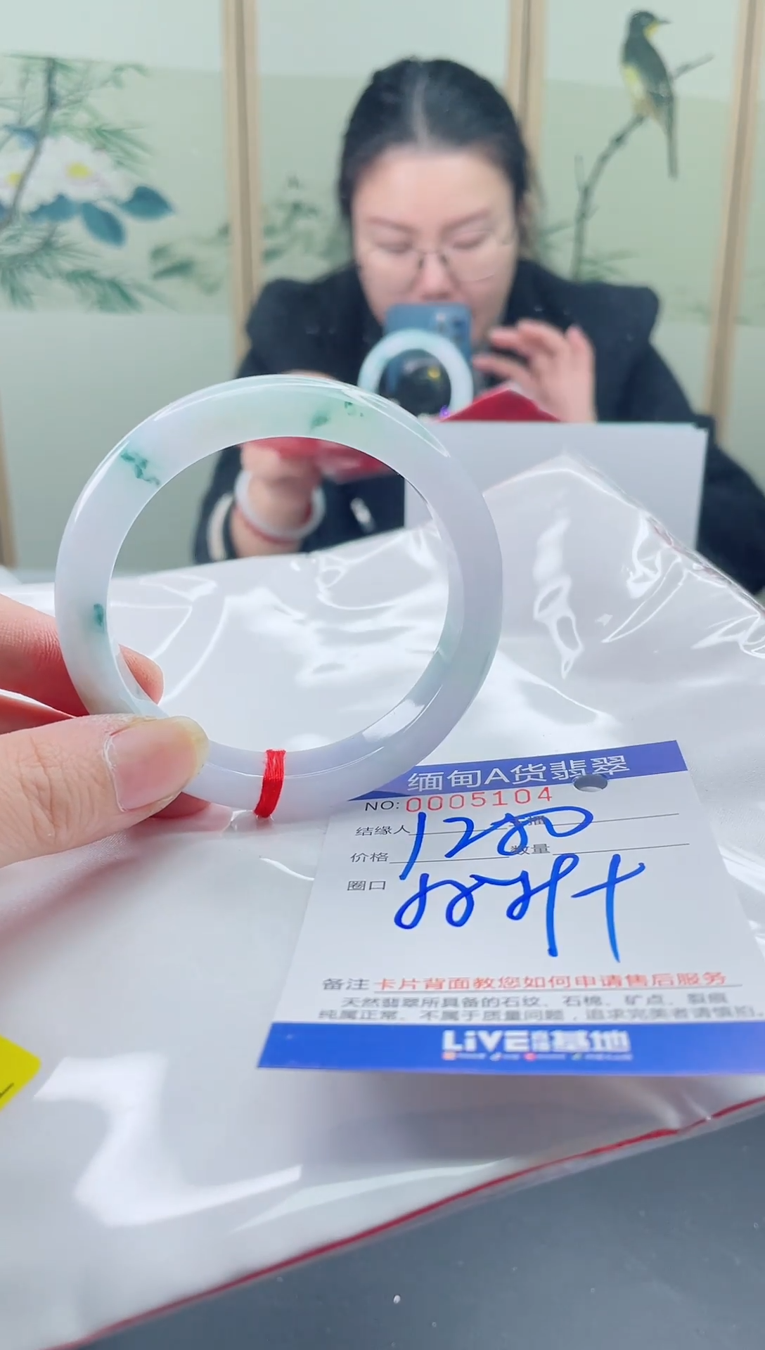 未镶嵌手镯翡翠1