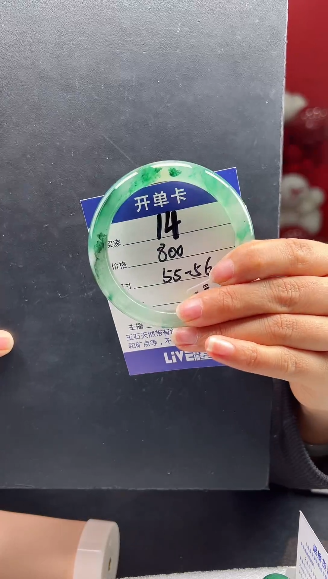 【闪购商品】石英质玉手镯未镶嵌圈口55-56（YZ）