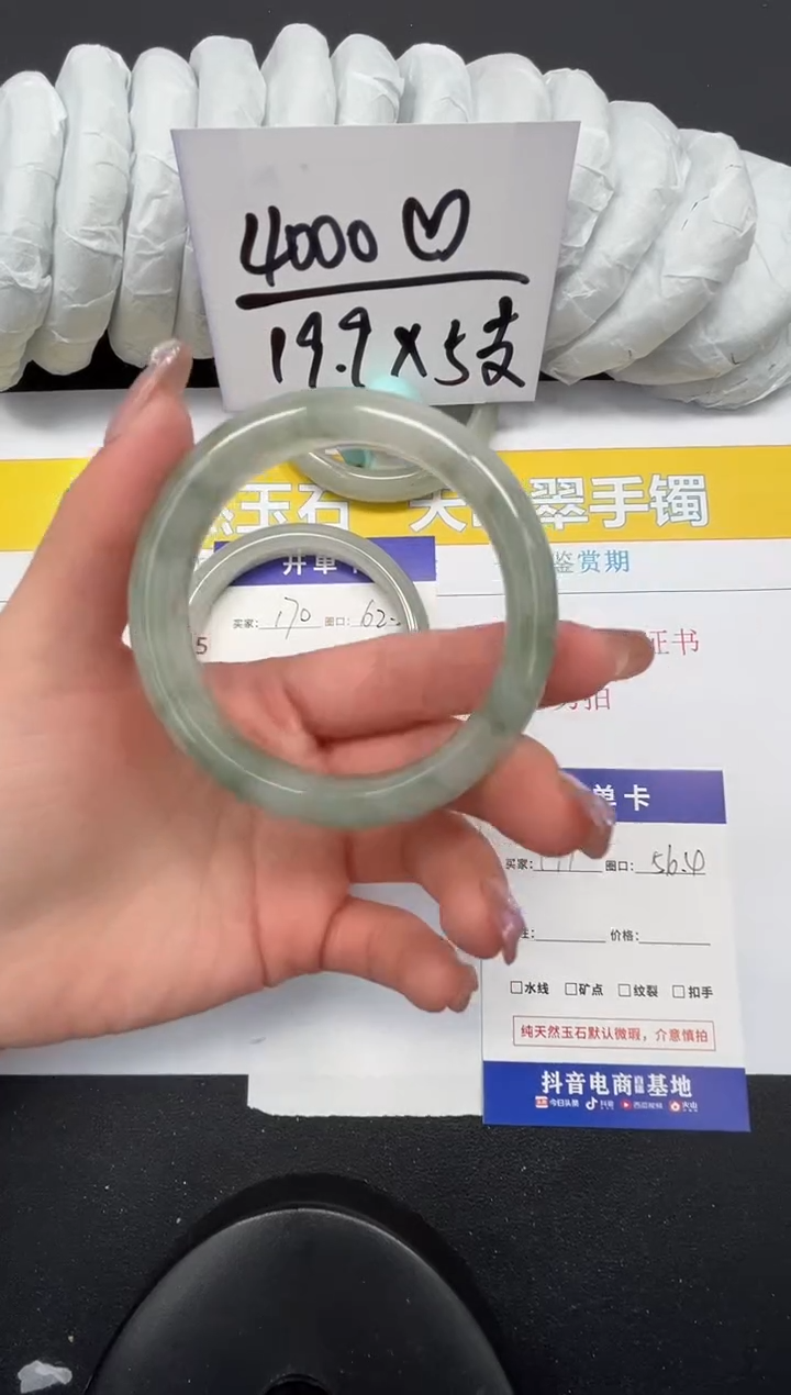 【闪购商品】石英质玉手镯未镶嵌171-56.4