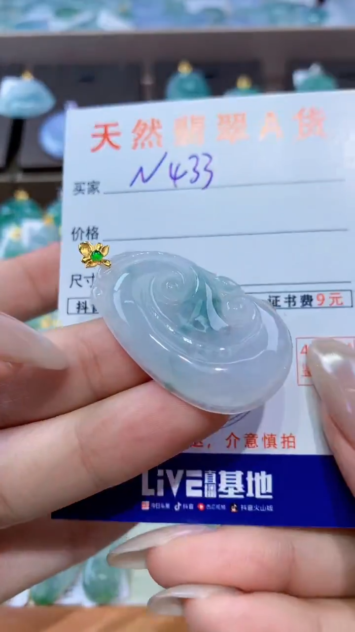 颈饰18K金镶嵌翡翠天然翡翠A货挂件