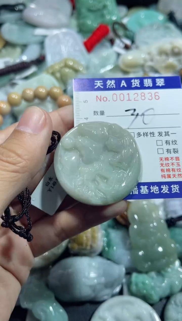 【闪购商品】翡翠颈饰未镶嵌00012836