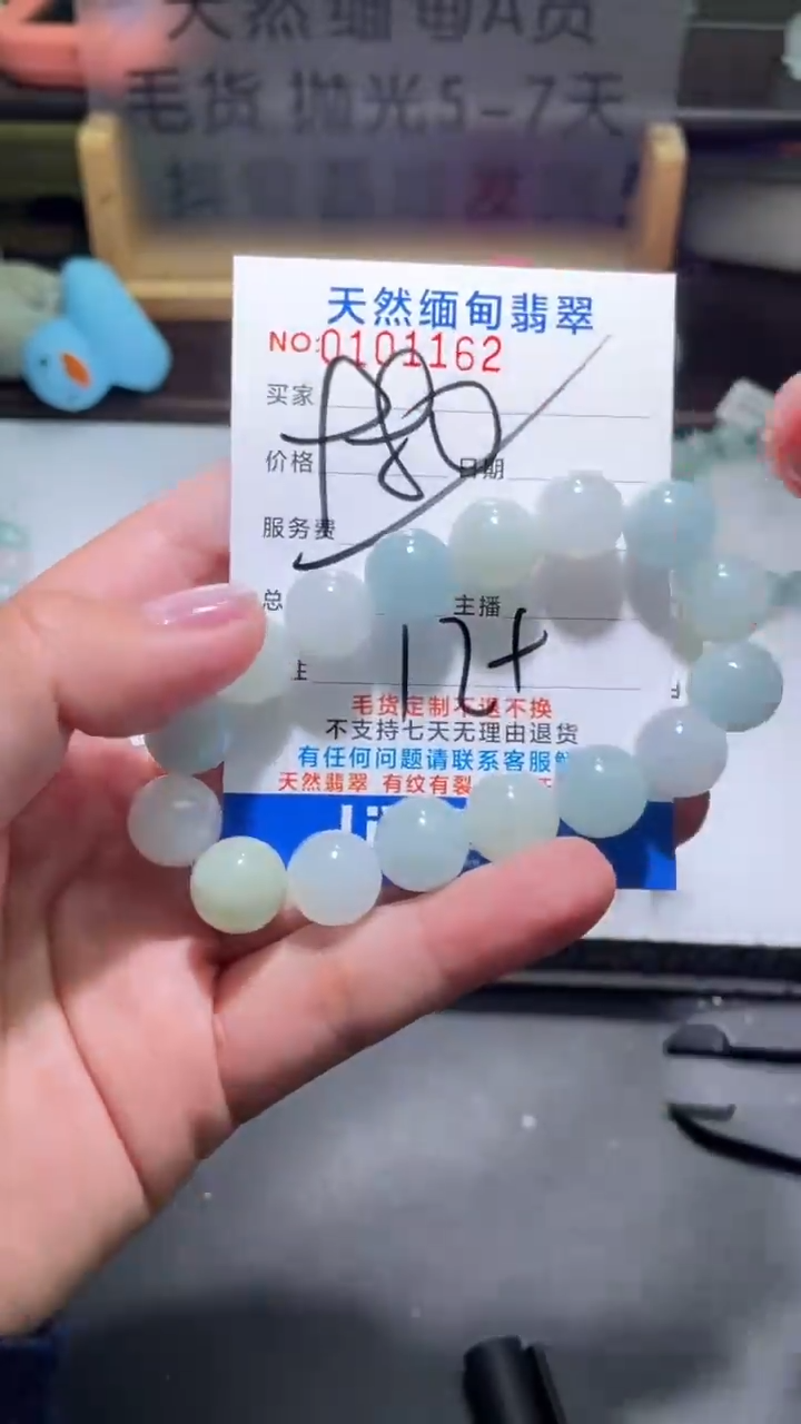 【闪购商品】定制翡翠未镶嵌翡翠