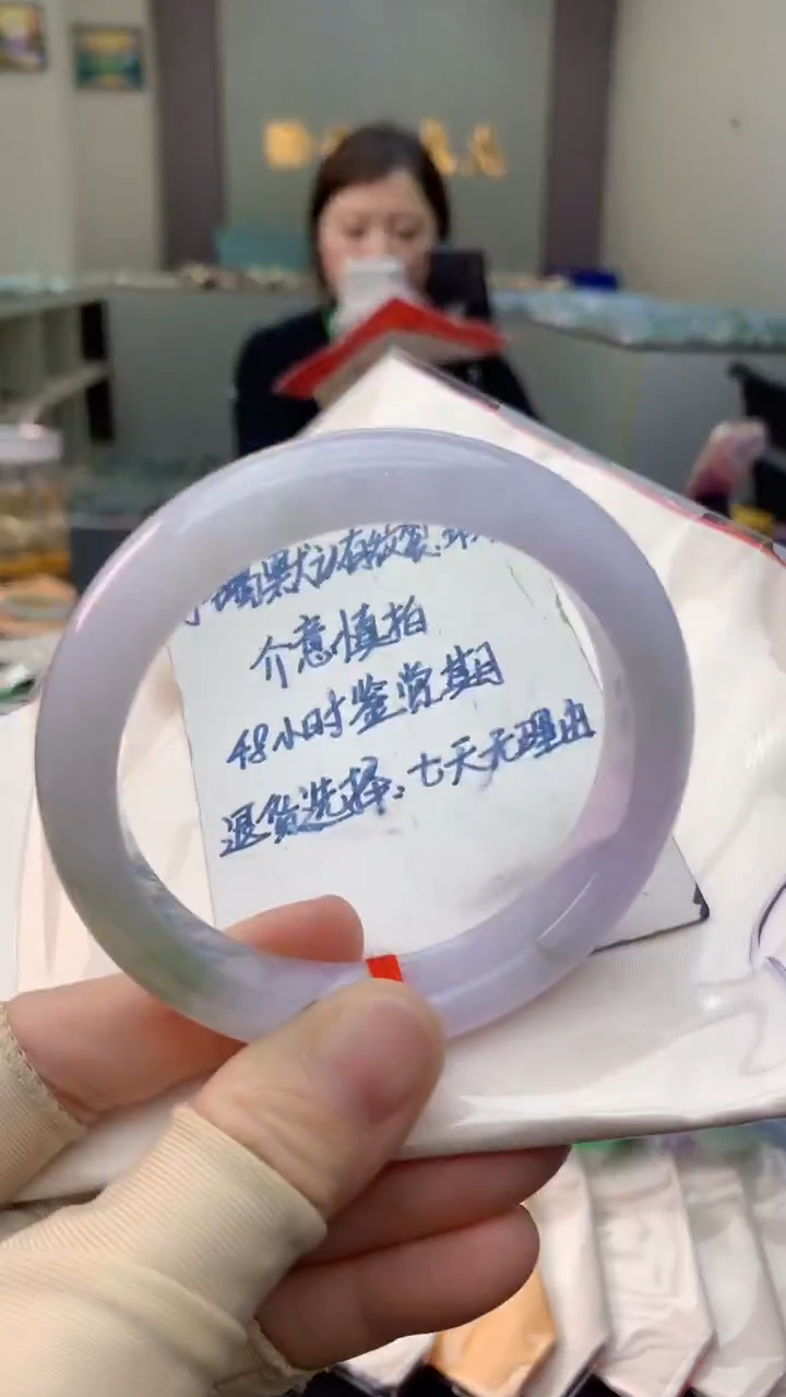 未镶嵌手镯翡翠0349474691