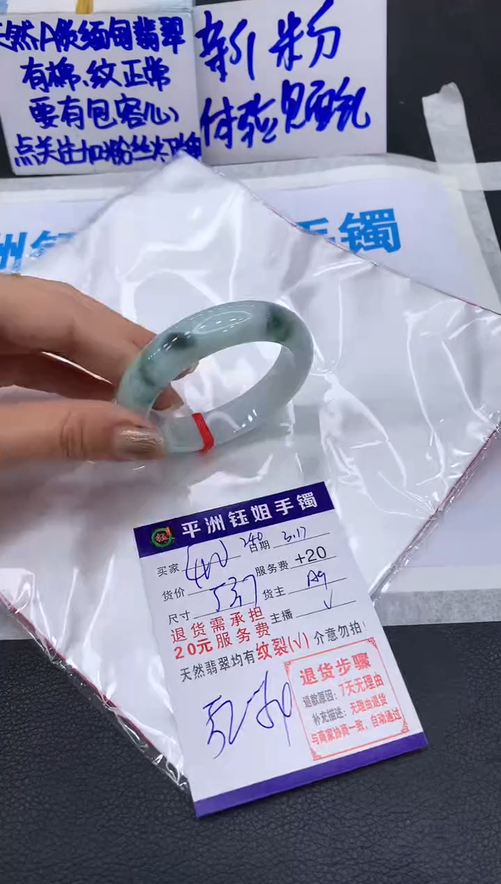 【闪购商品】翡翠未镶嵌手镯1111111111