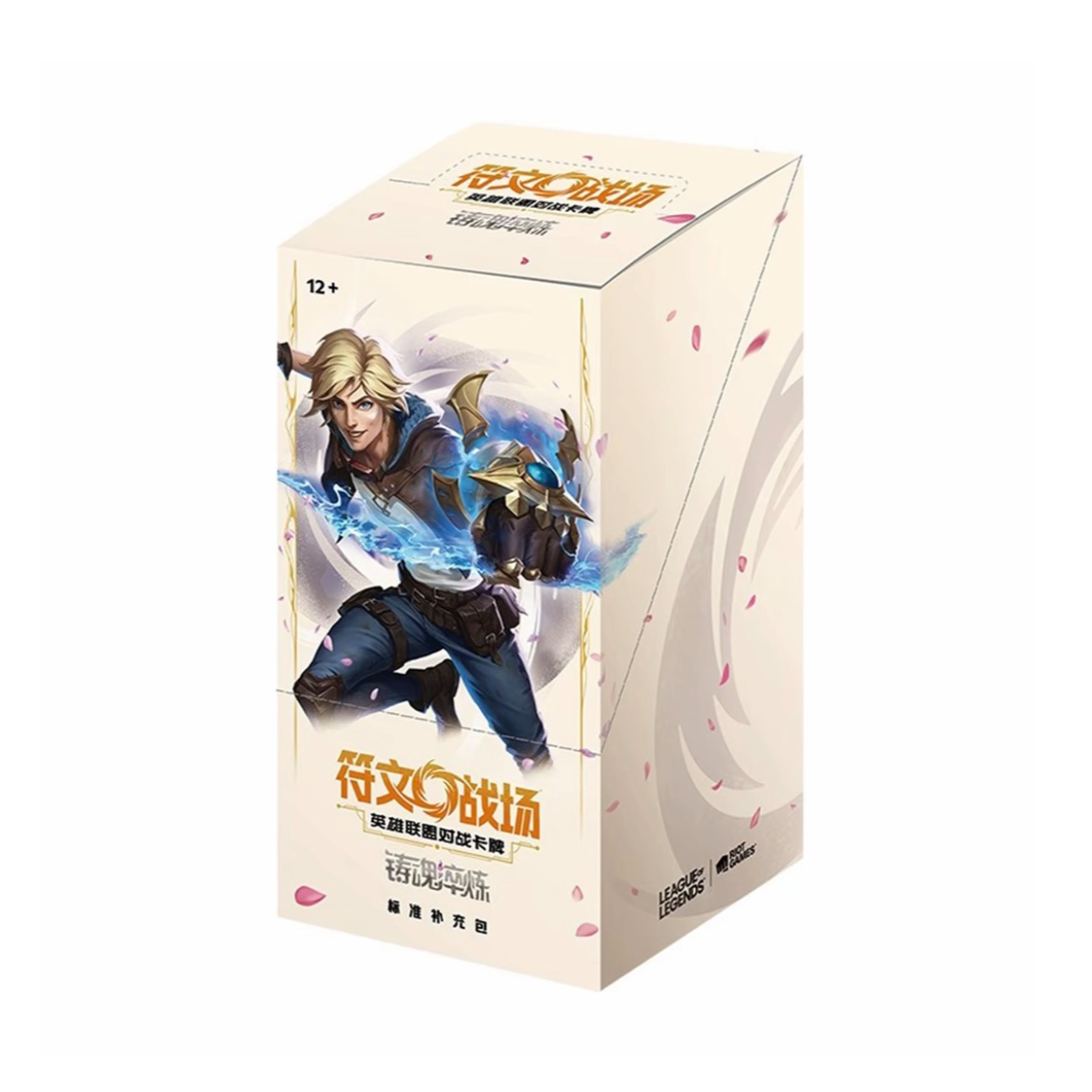 【圣诞特惠】闪魂/符文战场 第二弹铸魂淬炼正版收藏卡牌（默认代拆）