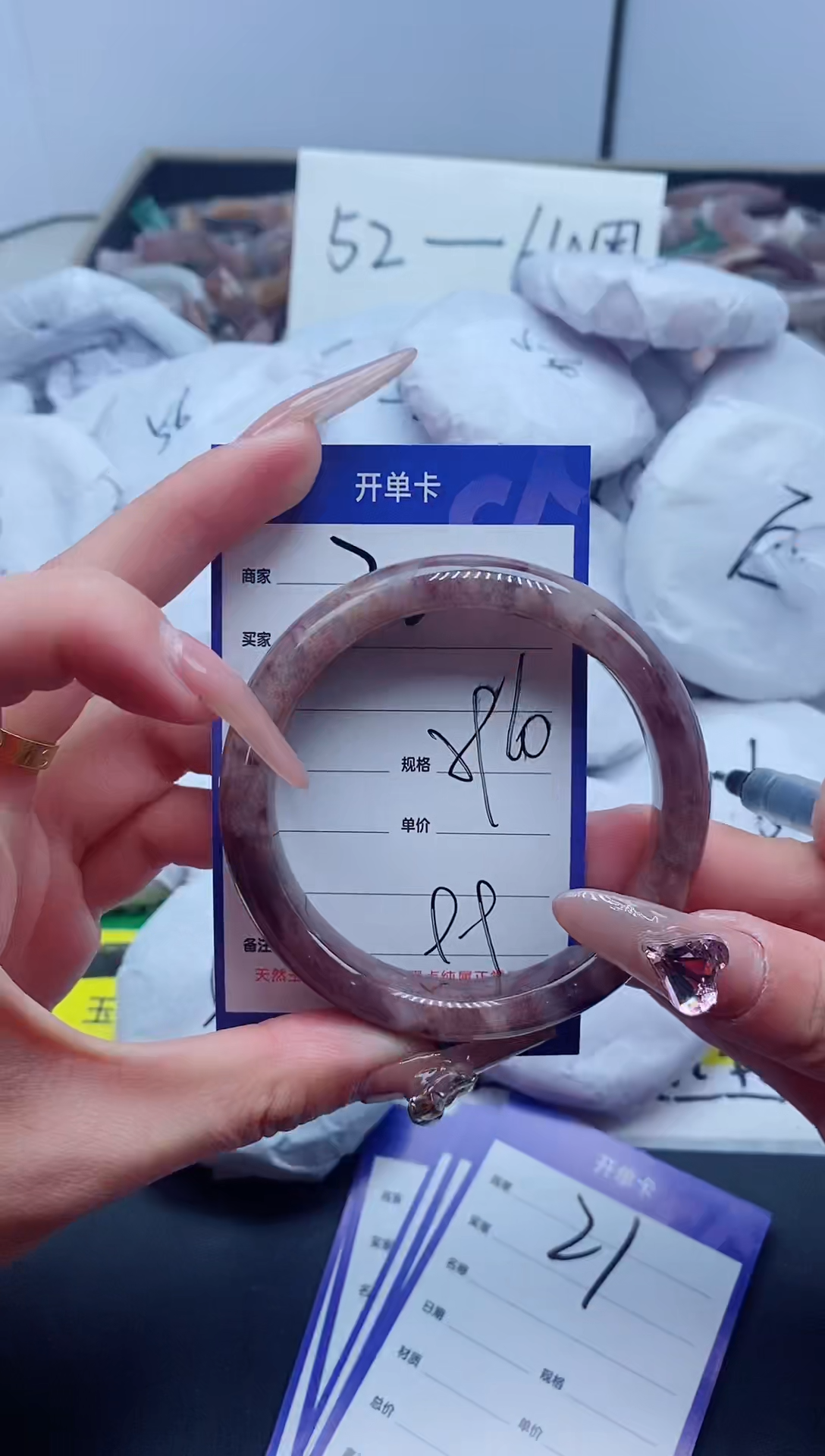 【闪购商品】石英质玉手镯未镶嵌20-60