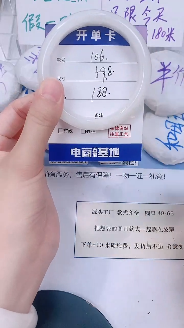 未镶嵌手镯和田玉59-60