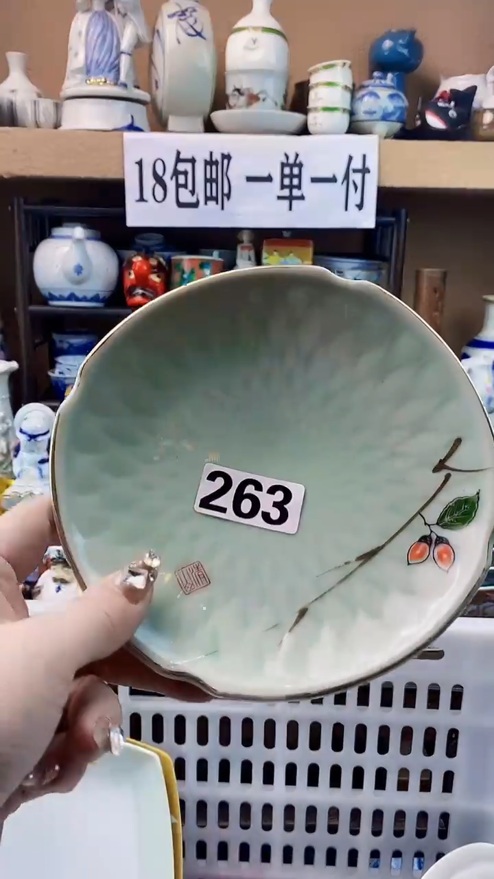 瓷片郑*xxxxxxxxx263