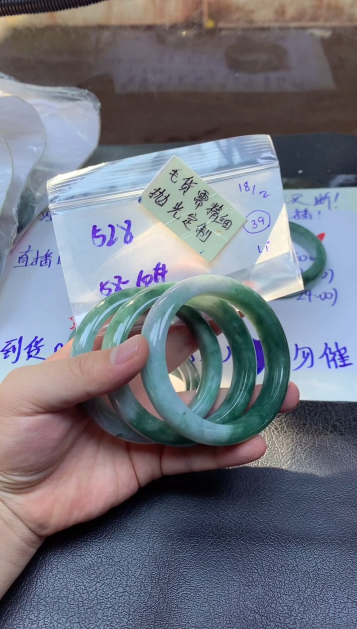 【闪购商品】定制翡翠未镶嵌手镯毛货需精细抛光+多样性拍1发1