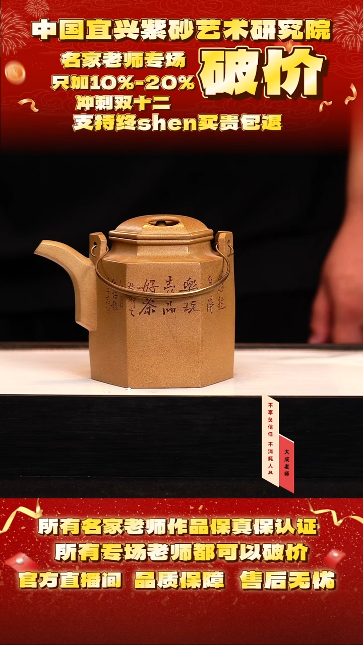 茶壶紫砂149号w 龙筋本绿 550cc左右 cg