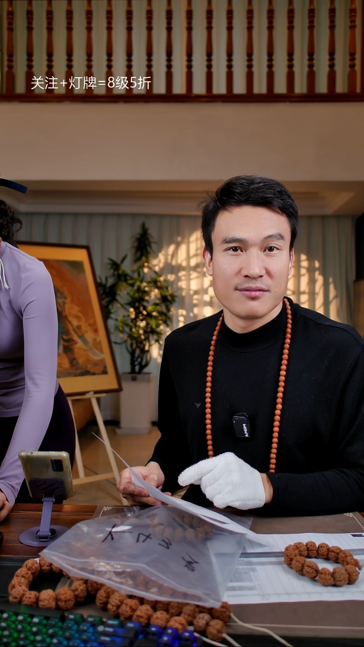 手串金刚菩提原生态超头【K43】20-25尺