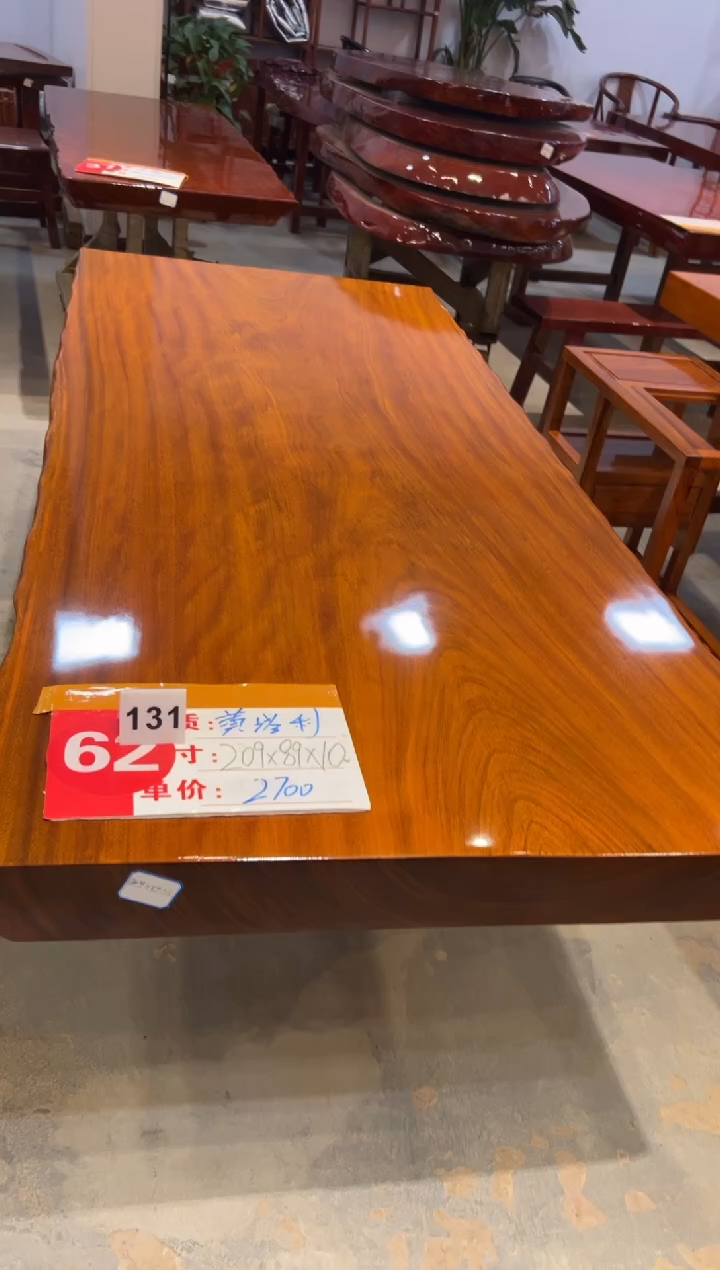 木（非红木类）黄塔利209*89*10 冬瓜脚 