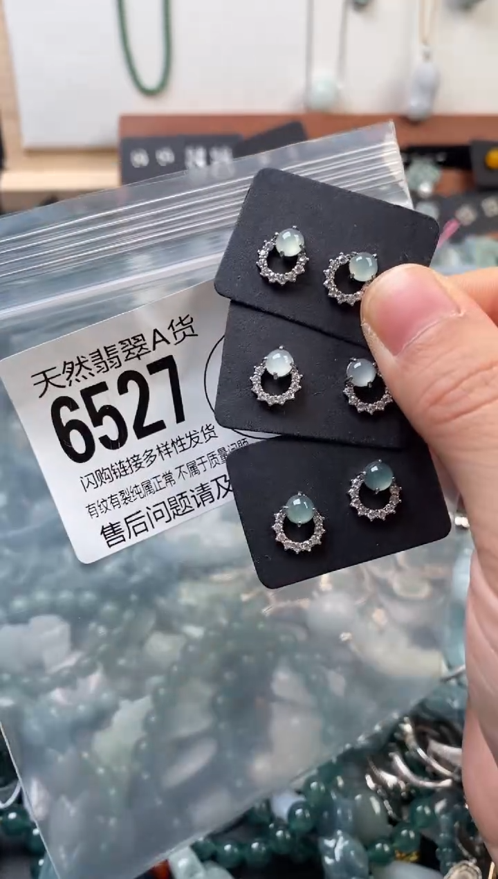 颈饰未镶嵌翡翠多样性发其一6527