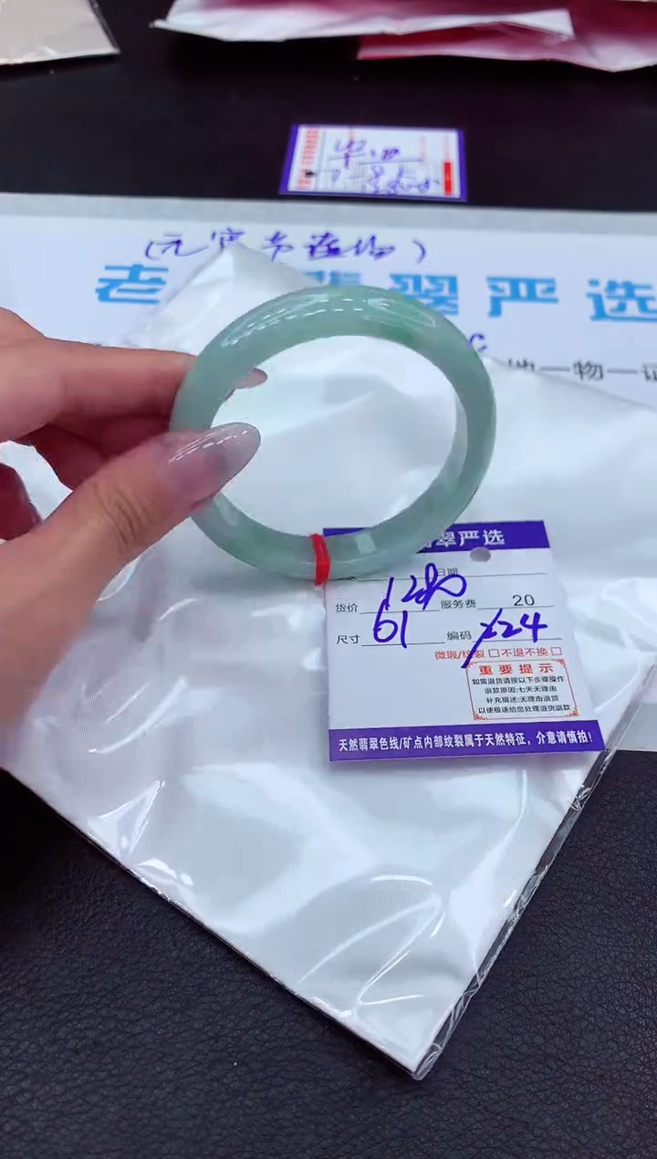 【闪购商品】翡翠手镯未镶嵌11111111111111