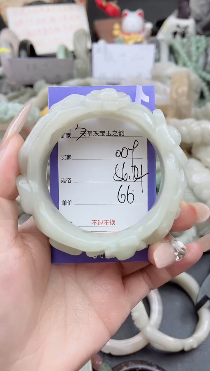 未镶嵌手镯石英质玉009