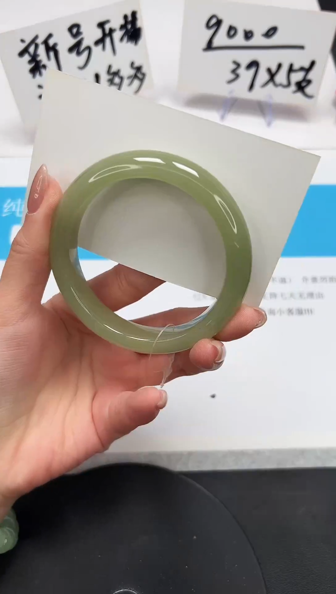 【闪购商品】石英质玉手镯未镶嵌A147-58.5-59