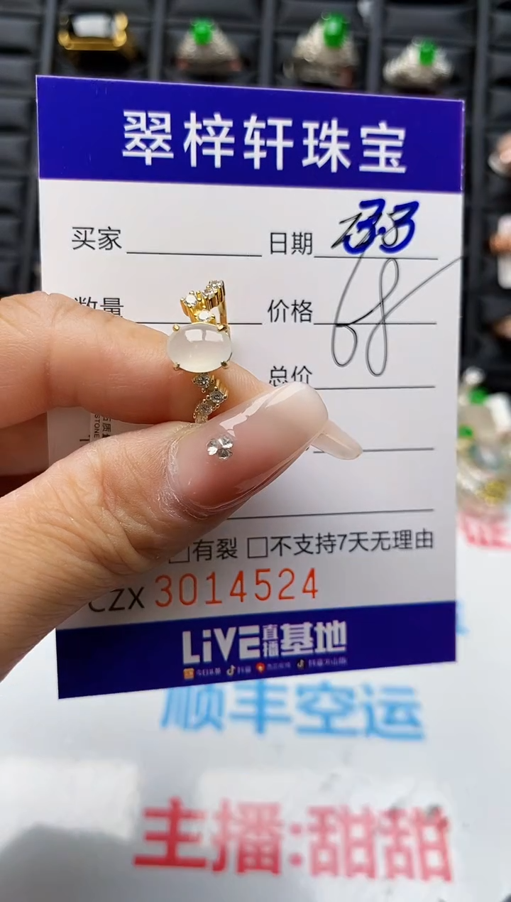 【闪购商品】翡翠戒指银S925镶嵌4524
