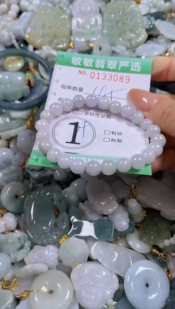 【闪购商品】翡翠颈饰未镶嵌闪购0133089多样性发其一