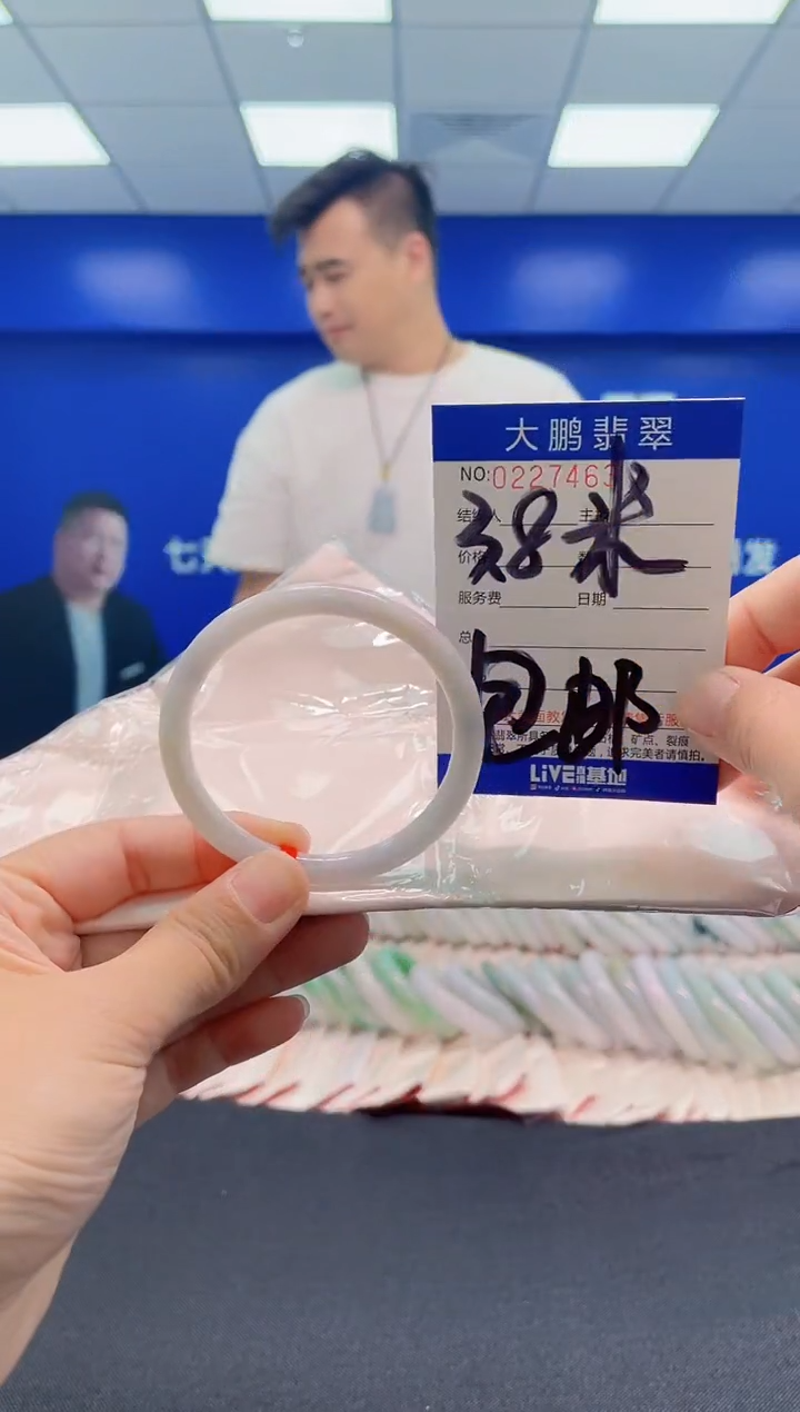 未镶嵌手镯翡翠AAAAAAAAA